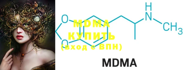 MDMA Premium VHQ Верхний Тагил