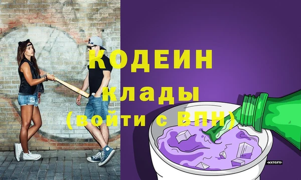 метадон Верея